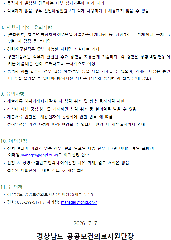 3dd50fcc2236b92134aa85697bbe0b19_1783384658_7611.png 3dd50fcc2236b92134aa85697bbe0b19_1783384658_7611.png