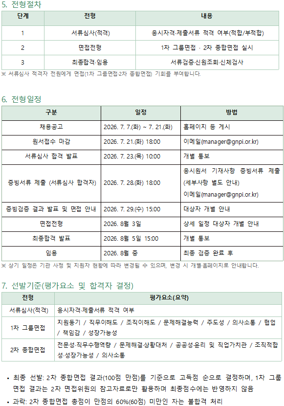 3dd50fcc2236b92134aa85697bbe0b19_1783384658_9131.png 3dd50fcc2236b92134aa85697bbe0b19_1783384658_9131.png