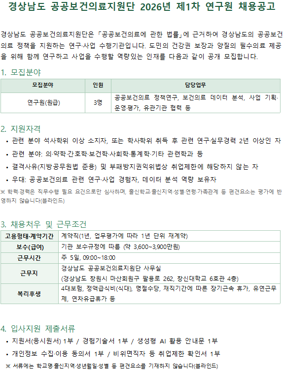3dd50fcc2236b92134aa85697bbe0b19_1783384659_0237.png 3dd50fcc2236b92134aa85697bbe0b19_1783384659_0237.png
